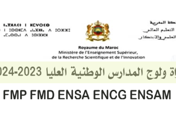 fmp fmd ensa encg ensam 2023