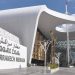 مطار مراكش المنارة يوظيف شباب حاصلين على الباك+2 لتوجيه واستقبال المسافرين