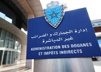 نتائج مباراة توظيف 100 مفتش الجمارك 2023