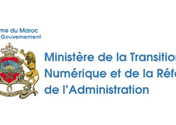 Concours Ministère de la Transition Numérique 2023