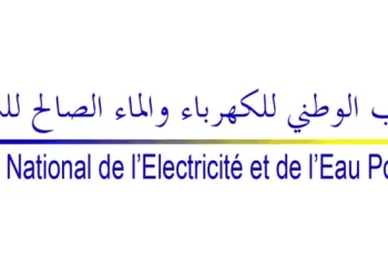 Concours ONEE Branche Eau 2023 (5 Postes)