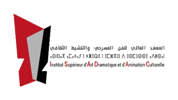 Inscription Concours ISADAC 2023/2024