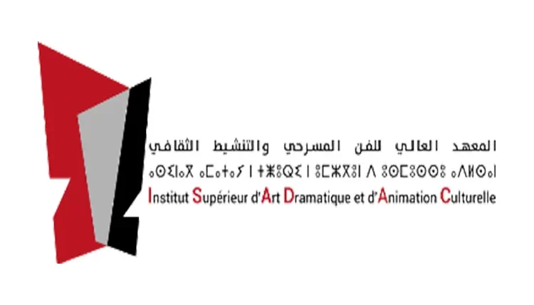 Inscription Concours ISADAC 2023/2024