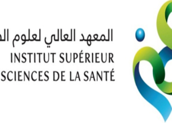 Masters Spécialisés ISSS Settat 2023-2024