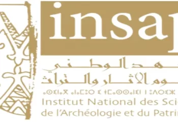 Présélection INSAP Rabat 2023