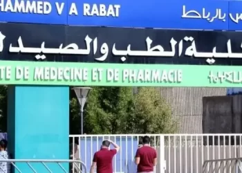 Résultats Concours Médecine