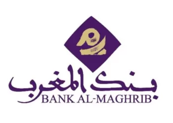 Concours Bank Al Maghrib 2023 (37 Postes)