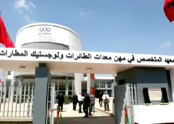 Inscription ISMALA 2023/2024