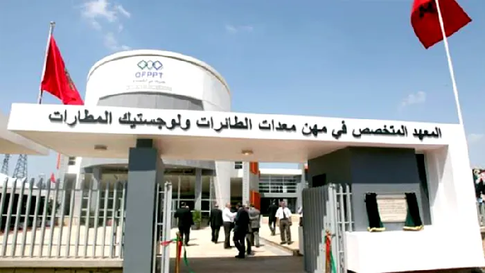 Inscription ISMALA 2023/2024