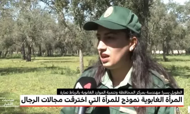 مباراة ولوج المعهد الملكي للتقنيين المتخصصين في المياه والغابات 2023-2024