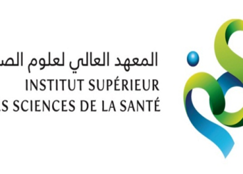 الاجازة المهنية المعهد العالي لعلوم الصحة بسطات 2023-2024