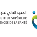 الاجازة المهنية المعهد العالي لعلوم الصحة بسطات 2023-2024