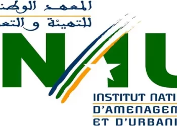 نتائج انتقاء INAU Rabat 2023