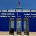 النتائج النهائية المدرسة الوطنية العليا للكيمياء بالقنيطرة 2023 ENSC Kénitra