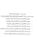 جماعة السعيدية - إقليم بركان Commune Saïdia مباراة توظيف 12 تقنيا من الدرجة الثالثة آخر أجل هو 18 غشت 2023