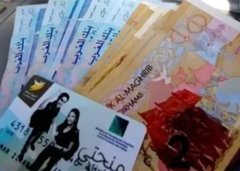 طريقة التسجيل في منحتي 2024 Minhaty.ma