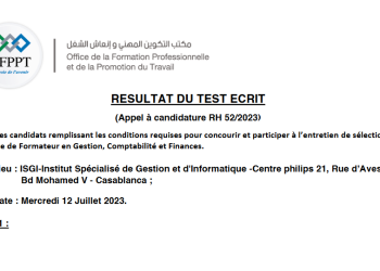 لائحة المدعوين لإجراء الاختبار الشفوي لمباراة توظيف 60 مكون في التدبير و المحاسبة بمكتب التكوين المهني وإنعاش الشغل 2023