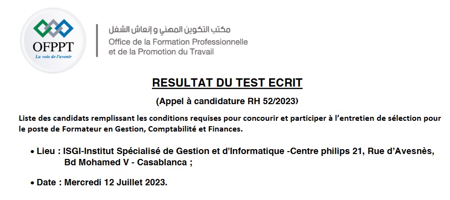 شفوي مباراة توظيف 60 مكون في التدبير و المحاسبة شفوي مباراة توظيف 60 مكون في التدبير و المحاسبة