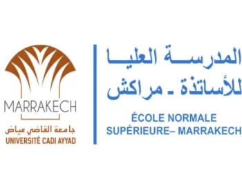 ماستر ENS Marrakech Master المدرسة العليا للأساتذة بمراكش