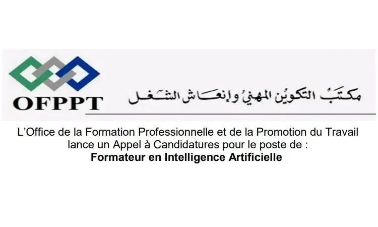 مباراة لتوظيف 15 مكون في الذكاء الاصطناعي بمكتب التكوين المهني وإنعاش الشغل 2023