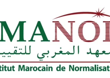 مباراة توظيف 9 مناصب بالمعهد المغربي للتقييس 2023