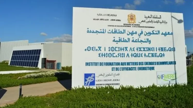 مباراة ولوج معاهد التكوين في مهن الطاقات المتجددة