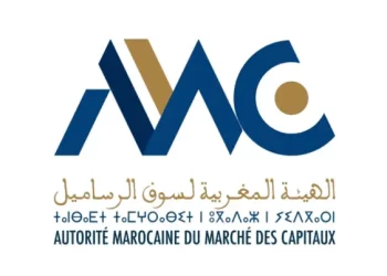 مباريات التوظيف بالهيئة المغربية لسوق الرساميل 2023