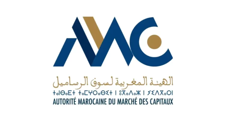 مباريات التوظيف بالهيئة المغربية لسوق الرساميل 2023