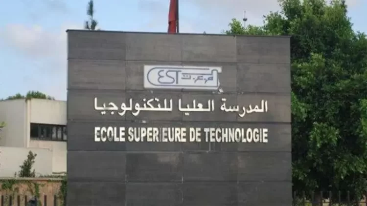 مباريات ولوج المدارس العليا للتكنولوجيا 2023-2024 EST