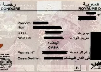 مطلوب 10 سائق بيرمي ( B ) براتب 3000 درهم + علاوات شهرية