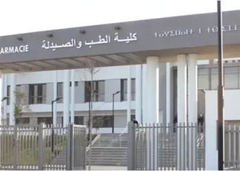 نتائج الانتقاء كلية الطب والصيدلة بطنجة 2023