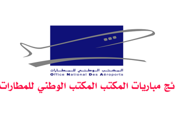 نتائج مباراة 151 منصبا بالمكتب المكتب الوطني للمطارات 2023