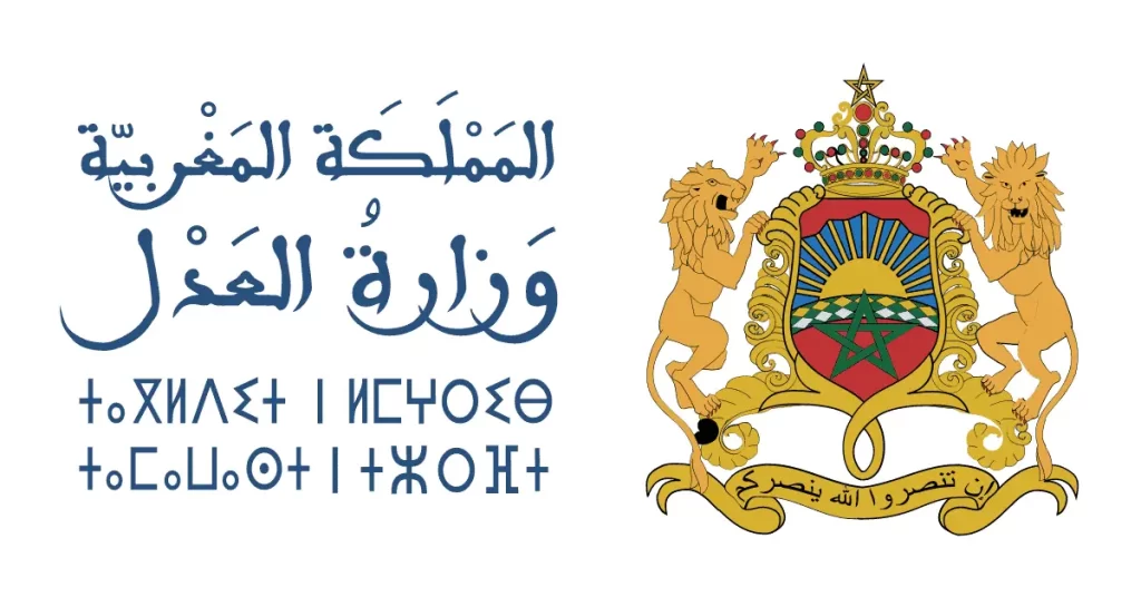 نتائج مباراة المحررين القضائيين 2023 بوزارة العدل