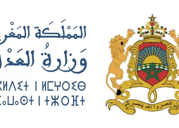 نتائج مباراة المحررين القضائيين 2023 بوزارة العدل