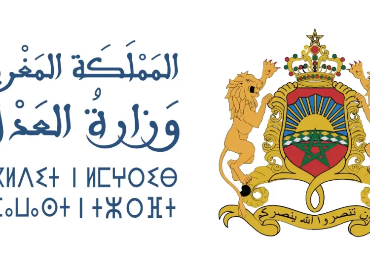 نتائج مباراة المحررين القضائيين 2023 بوزارة العدل