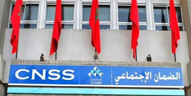 نتائج مباراة توظيف 239 منصب بالصندوق الوطني للضمان الاجتماعي 2023