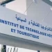 نتائج مباراة ولوج مؤسسات التكوين الفندقي والسياحي 2023-2024 ISTAHT