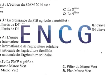 نماذج مباراة ولوج المدرسة الوطنية للتجارة والتسيير ENCG