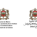 مباراة وزارة الثقافة 2023 Concours Ministère de la Culture