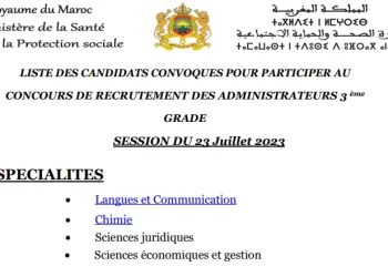 الاختبارات الكتابية الخاصة بمباراة توظيف 150 متصرف من الدرجة الثالثة بوزارة الصحة والحماية الاجتماعية دورة 23 يوليوز 2023