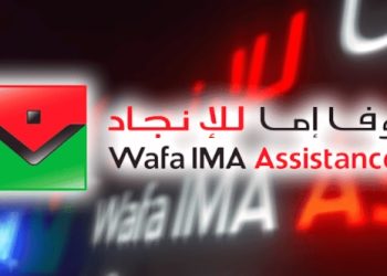 وفا إما للإنجاد Wafa IMA Assistance توظف عدة مكلفين بالدعم مبتدئين