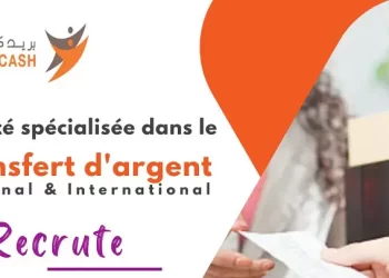 وكالات بريد كاش BARID CASH تعلن عن توظيف 40 شباكي بنك