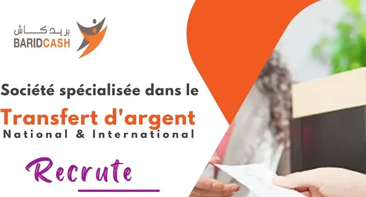 وكالات بريد كاش BARID CASH تعلن عن توظيف 40 شباكي بنك