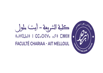 Chariaa Ait Melloul Licence d'Excellence 2023-2024