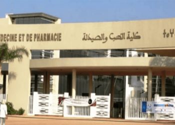 Concours DUT Assistance Prothèses Dentaires FMD