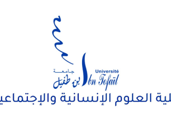 Licence d'Excellence FSHS Kenitra 2023