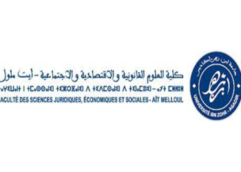 Licence d'Excellence FSJES Ait Melloul 2023-2024 - S5/S6