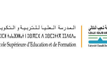 Licences Education ESEF El Jadida