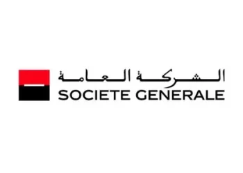 الشركة العامة Société Générale تعلن عن توظيف عدة مناصب بالباك+2 او الباك+2 او الباك+5 بعدة مدن