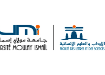 اجازة التميز كلية الاداب والعلوم الانسانية مكناس 2023-2024